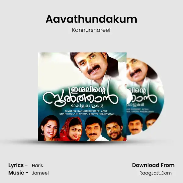 Aavathundakum mp3 song