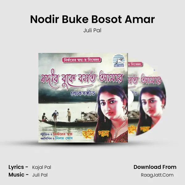 Nodir Buke Bosot Amar Song mp3 | Juli Pal