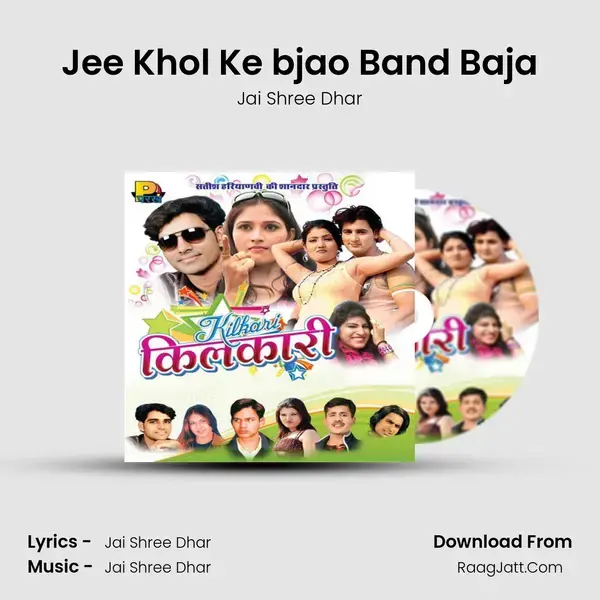 Jee Khol Ke bjao Band Baja mp3 song