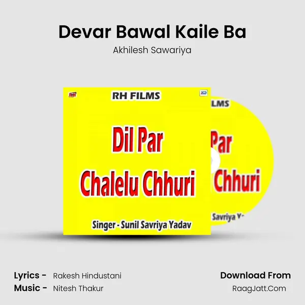 Devar Bawal Kaile Ba mp3 song