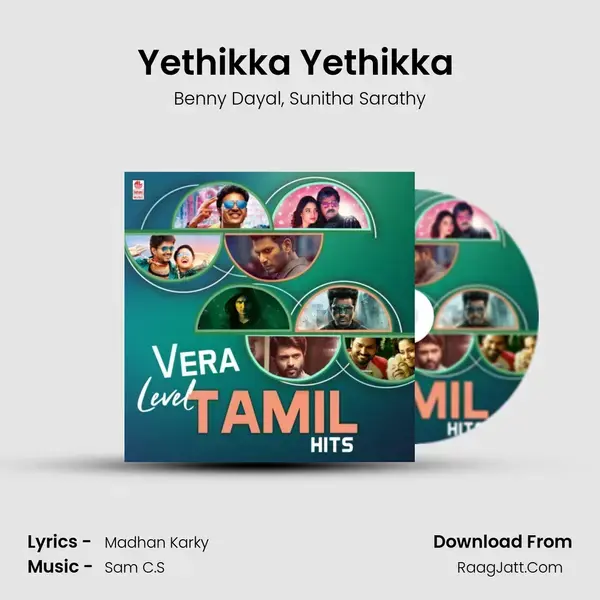 Yethikka Yethikka (From Nota) mp3 song