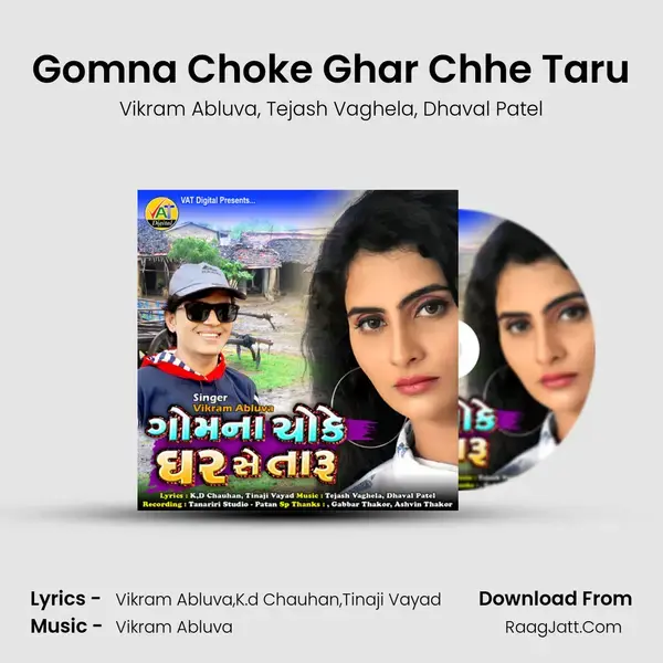 Gomna Choke Ghar Chhe Taru mp3 song