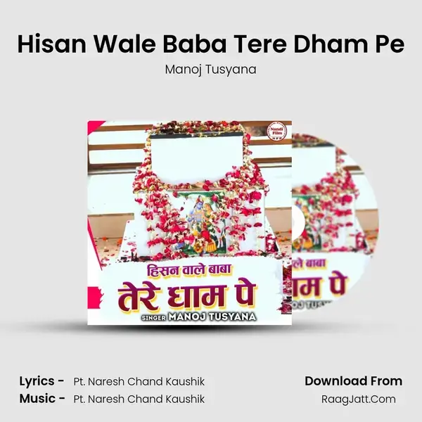 Hisan Wale Baba Tere Dham Pe mp3 song