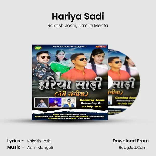 Hariya Sadi mp3 song