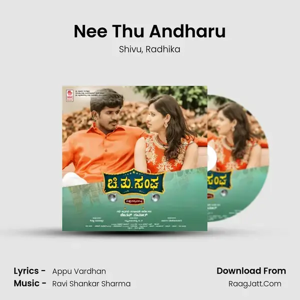 Nee Thu Andharu mp3 song