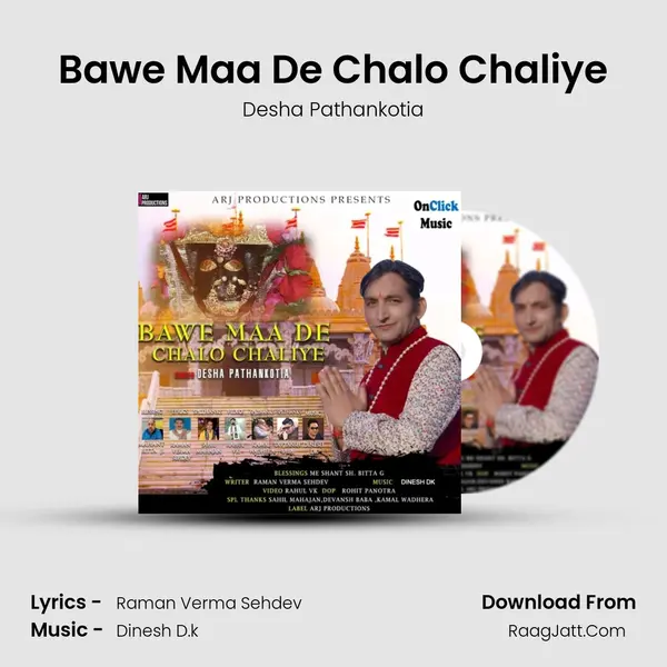 Bawe Maa De Chalo Chaliye Song mp3 | Desha Pathankotia