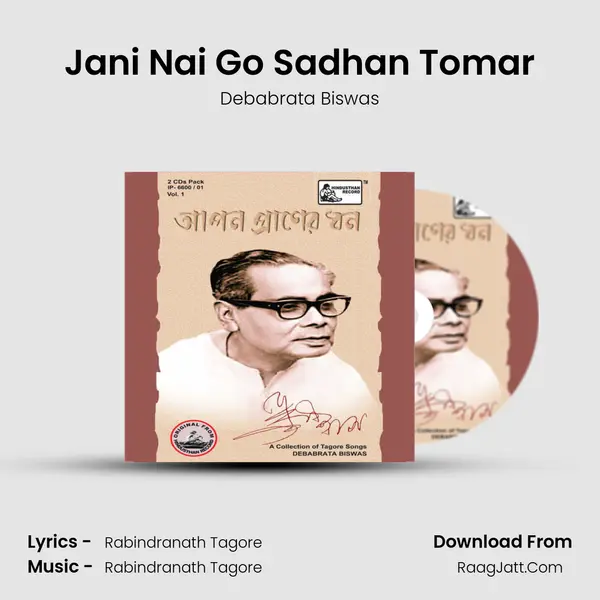 Jani Nai Go Sadhan Tomar mp3 song