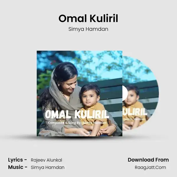 Omal Kuliril Song mp3 | Simya Hamdan