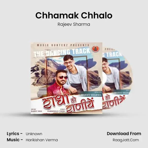 Chhamak Chhalo Song mp3 | Rajeev Sharma