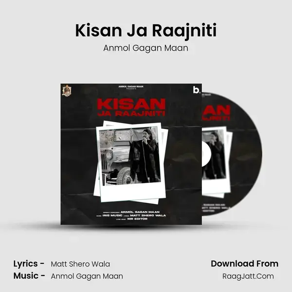 Kisan Ja Raajniti mp3 song