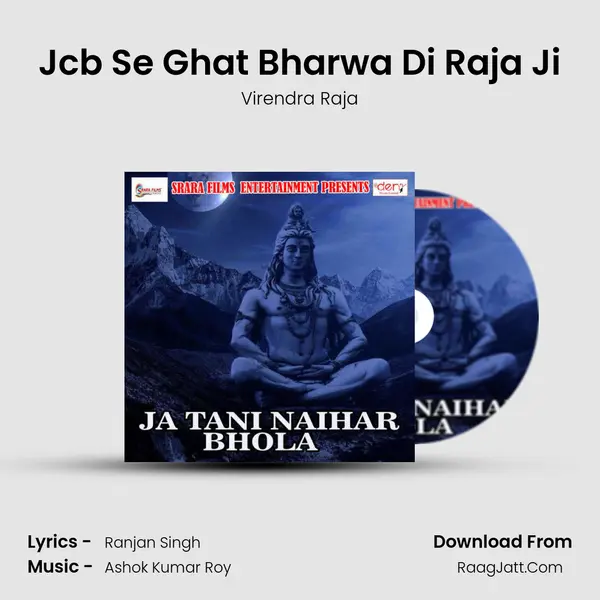 Jcb Se Ghat Bharwa Di Raja Ji Song mp3 | Virendra Raja