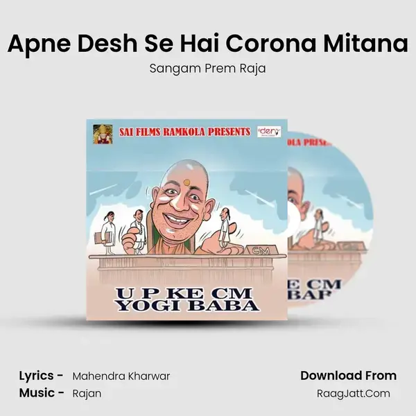 Apne Desh Se Hai Corona Mitana Song mp3 | Sangam Prem Raja