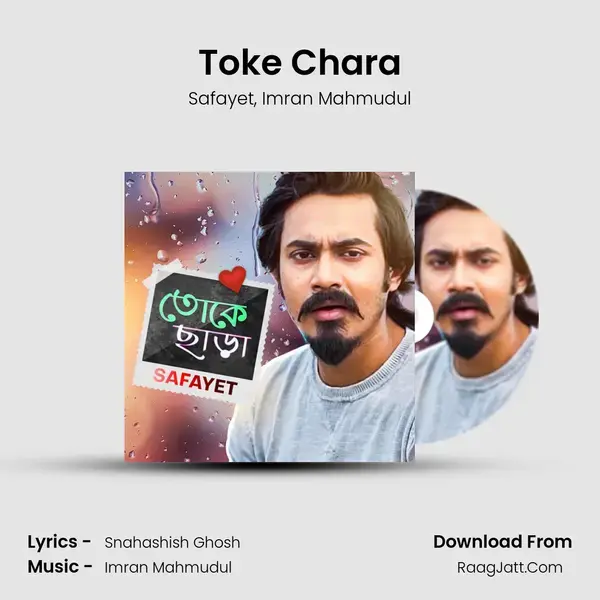 Toke Chara mp3 song