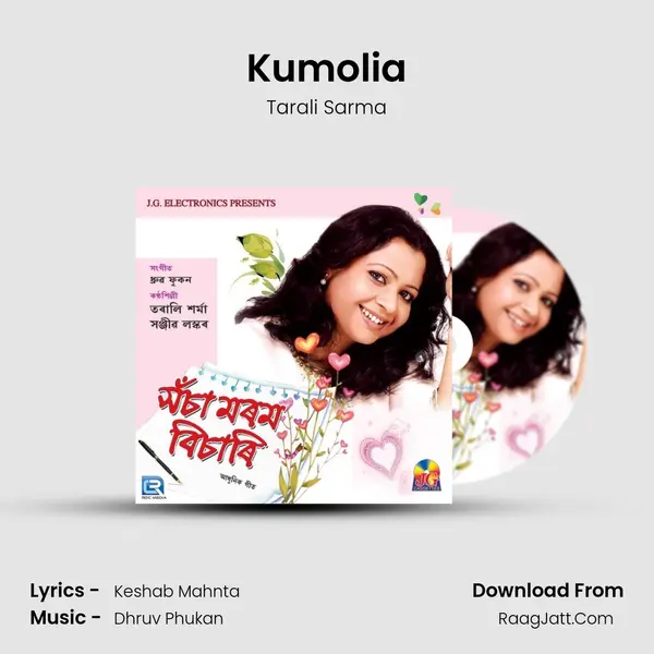 Kumolia mp3 song