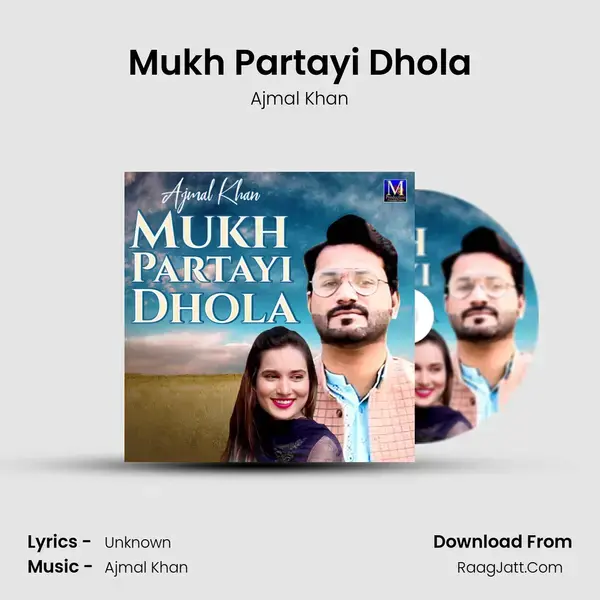 Mukh Partayi Dhola mp3 song