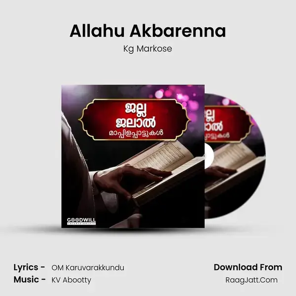 Allahu Akbarenna mp3 song