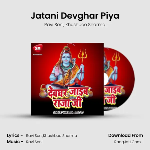 Jatani Devghar Piya mp3 song