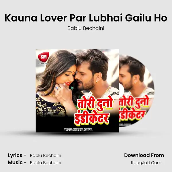 Kauna Lover Par Lubhai Gailu Ho Song mp3 | Bablu Bechaini