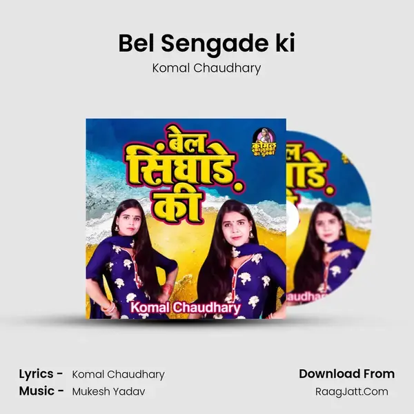 Bel Sengade ki Song mp3 | Komal Chaudhary