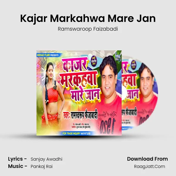 Kajar Markahwa Mare Jan Song mp3 | Ramswaroop Faizabadi