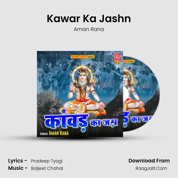 Kawar Ka Jashn mp3 song