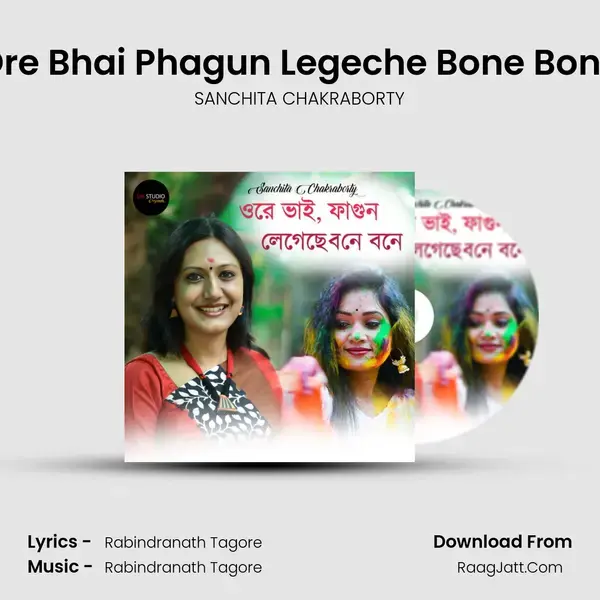 Ore Bhai Phagun Legeche Bone Bone mp3 song