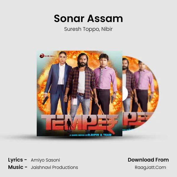 Sonar Assam Song mp3 | Suresh Toppo