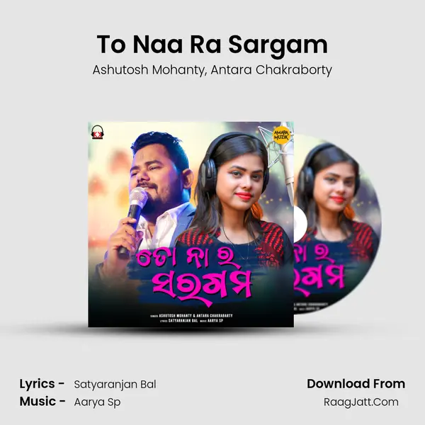 To Naa Ra Sargam Song mp3 | Ashutosh Mohanty