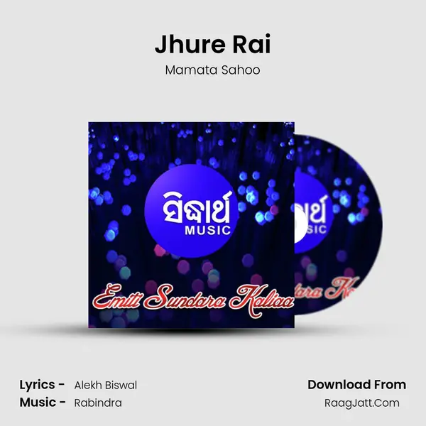 Jhure Rai Song mp3 | Mamata Sahoo