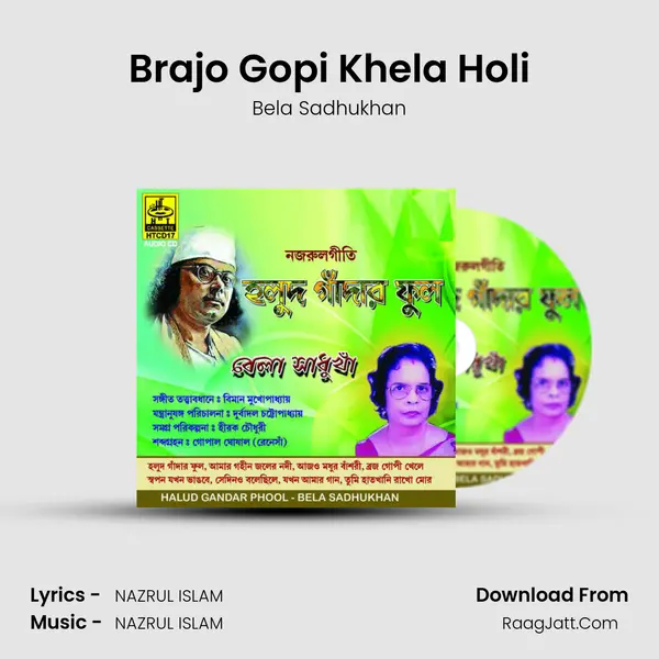 Brajo Gopi Khela Holi mp3 song