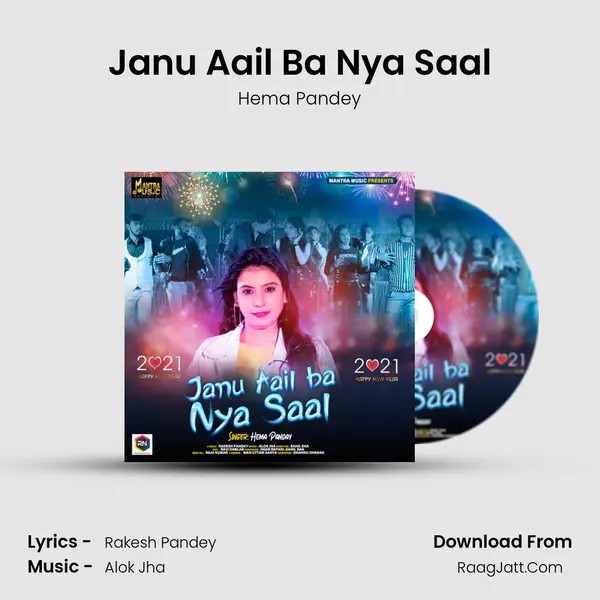 Janu Aail Ba Nya Saal mp3 song