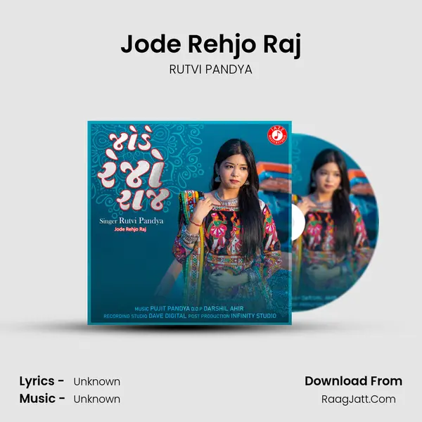 Jode Rehjo Raj Song mp3 | RUTVI PANDYA