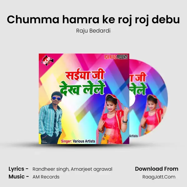 Chumma hamra ke roj roj debu Song mp3 | Raju Bedardi