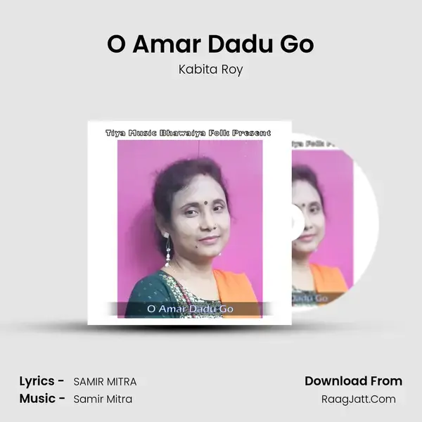 O Amar Dadu Go - Kabita Roy