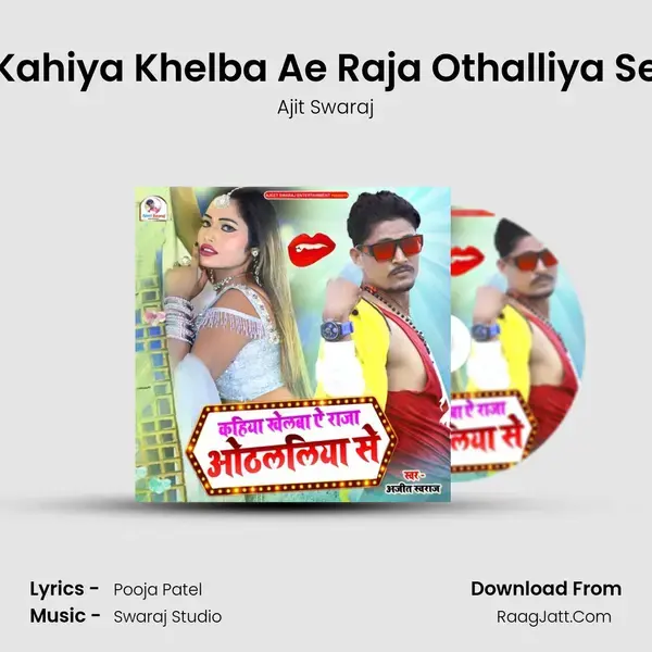 Kahiya Khelba Ae Raja Othalliya Se mp3 song