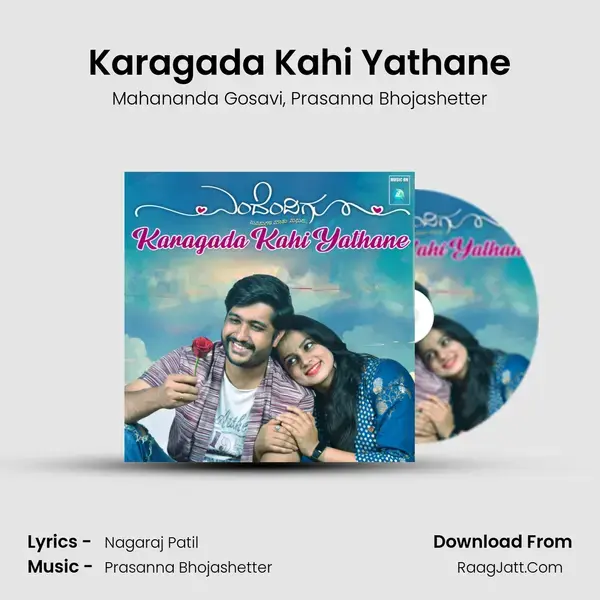 Karagada Kahi Yathane (From 