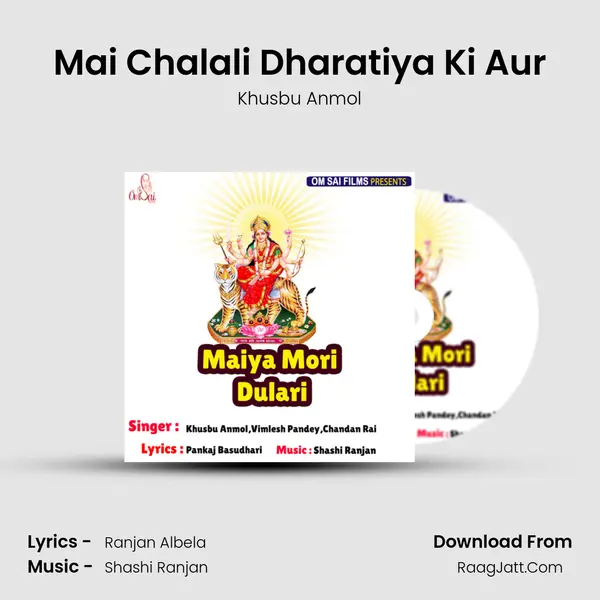 Mai Chalali Dharatiya Ki Aur Song mp3 | Khusbu Anmol