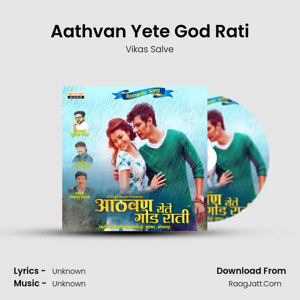 Aathvan Yete God Rati - 