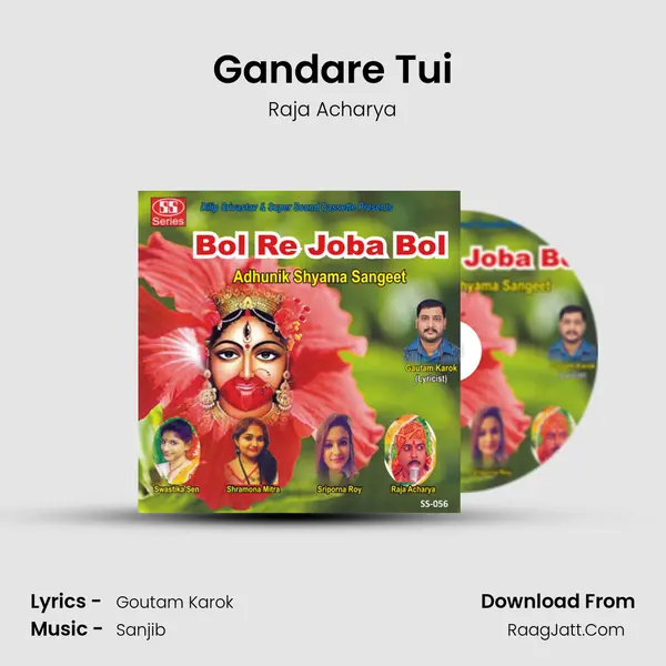 Gandare Tui mp3 song