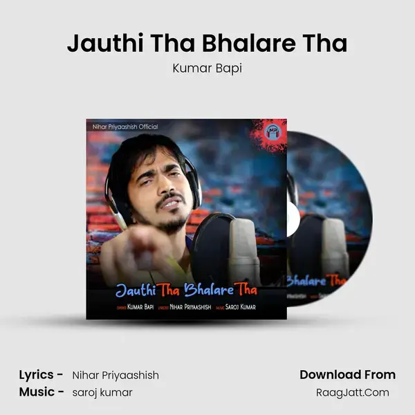 Jauthi Tha Bhalare Tha - 