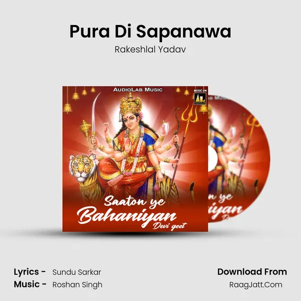 Pura Di Sapanawa Song mp3 | Rakeshlal Yadav