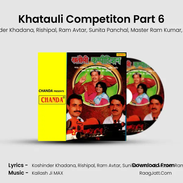 Khatauli Competiton Part 6 mp3 song