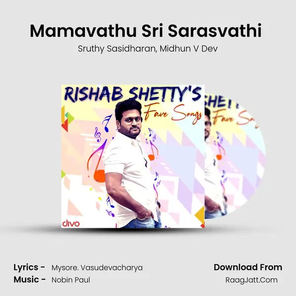 Mamavathu Sri Sarasvathi (From - Katha Sangama) mp3 song