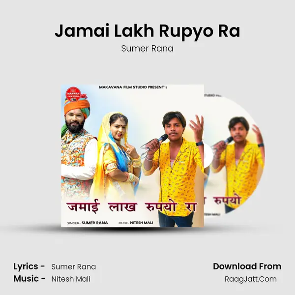 Jamai Lakh Rupyo Ra Song mp3 | Sumer Rana