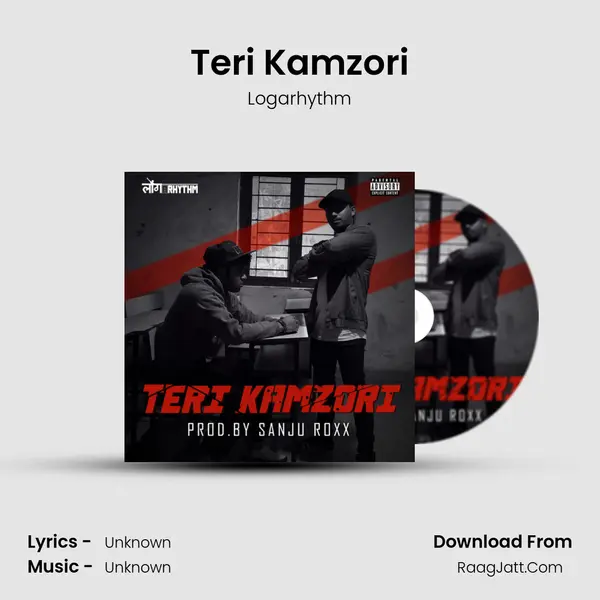 Teri Kamzori mp3 song