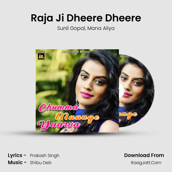 Raja Ji Dheere Dheere Song mp3 | Sunil Gopal