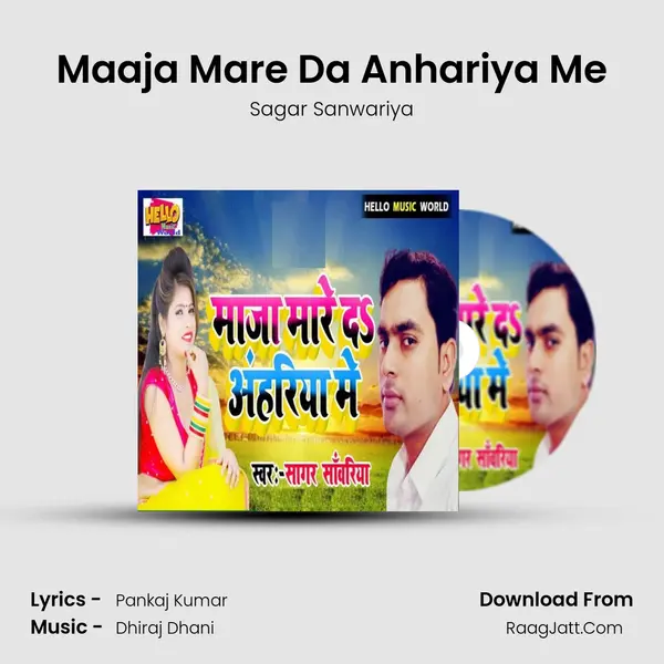 Maaja Mare Da Anhariya Me mp3 song