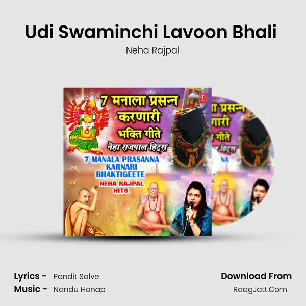 Udi Swaminchi Lavoon Bhali (From 