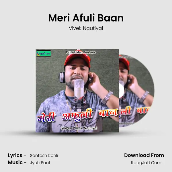 Meri Afuli Baan mp3 song