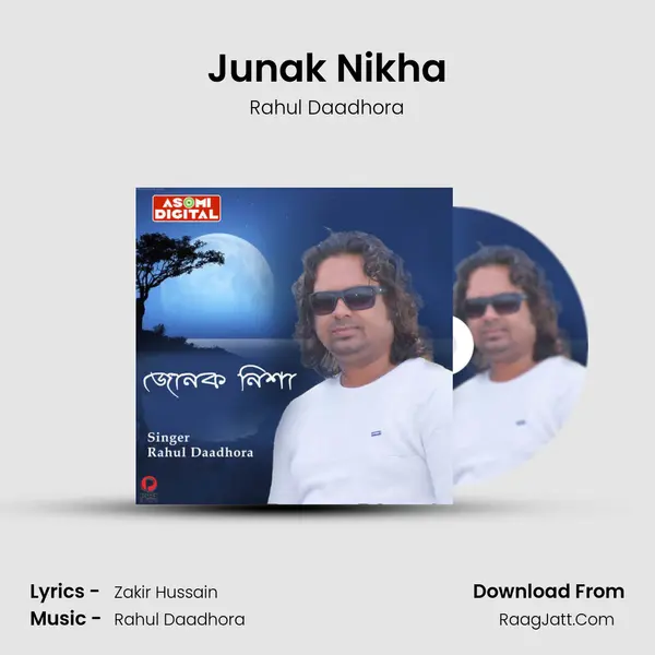 Junak Nikha mp3 song